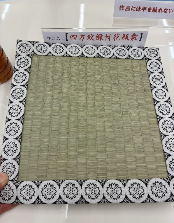「ものづくり・匠の技の祭典」に出展しました